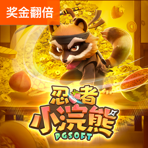 博尊体育平台电子游戏